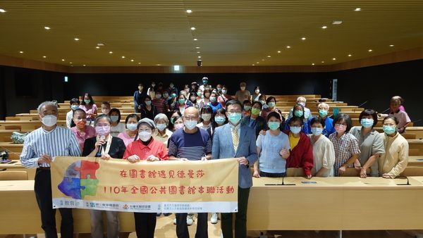 20211026熱蘭遮在臺南市立圖書館 遇見德曼莎
