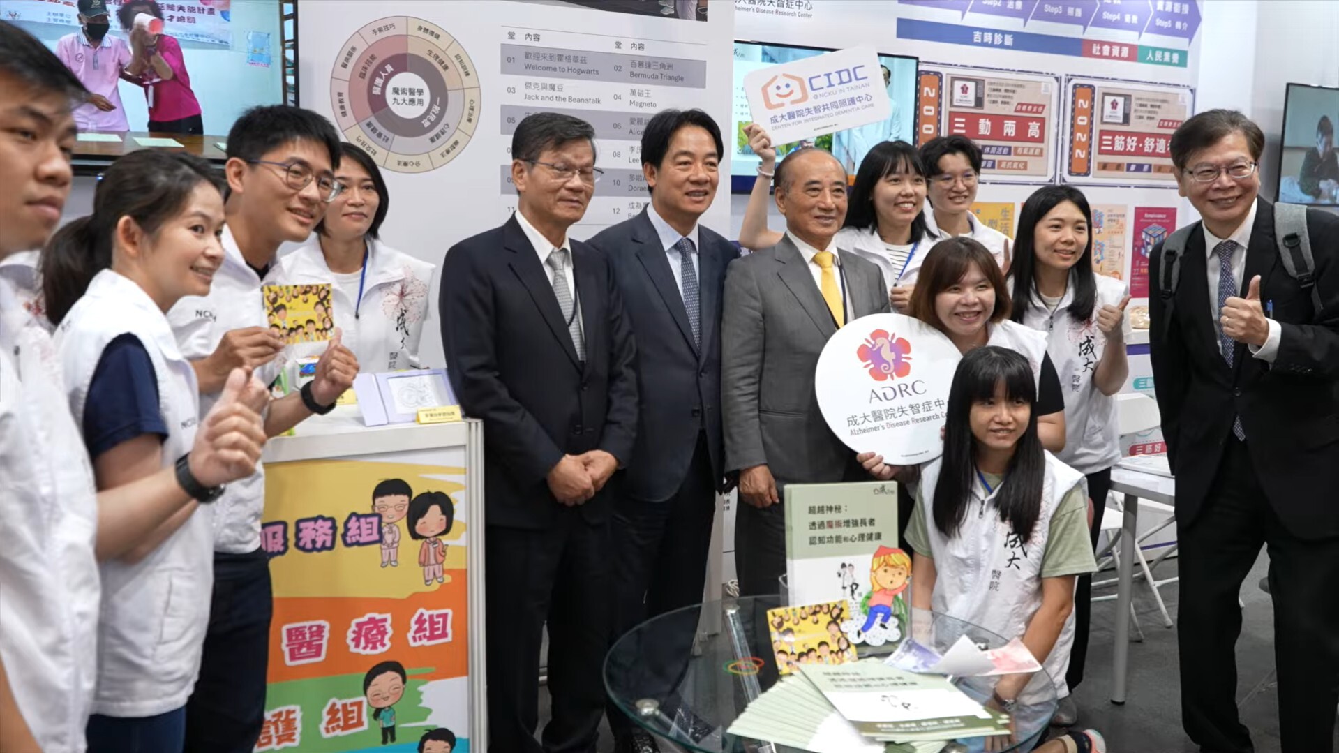 20240802 賴清德總統出席 「高齡健康產業博覽會開幕式」